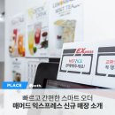 매머드커피익스프레스세종중앙타운점