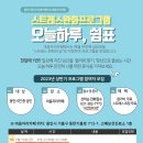 하루쉼표