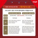 2025 토요키즈클래식 4월 이미지