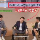 윤짜장