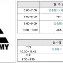 몸치탈출 이지댄스 이미지