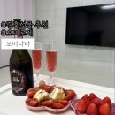 대한민국결혼 | 결혼선물 후기 대한민국주류대상 정상회담만찬주 오미나라 오미로제 연 선물세트 와인 솔직후기