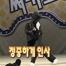 술푸는세상 | 영등포 맛집 '선비네' 재방문 후기 | 닭볶음탕에 슬러시 소주까지(feat. 영등포역에서 놀기)