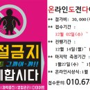 라이원주 이미지