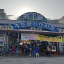 격포항 수산시장 1층 이미지