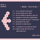 (주)빙고 이미지