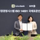 오피스뱅크 이미지