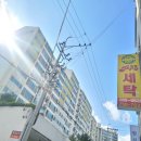 동남세탁소 이미지