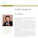 (주)엘엠에스 - 평택시 | (주)엘엠에스