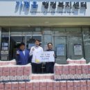 조은마트 - 세종특별자치시 대평로 56 | 조은마트