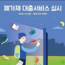 한국기술교육대학교소비자생활협동조합
