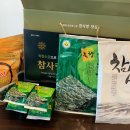 참사랑 맛김 네이버블로그