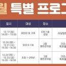 경기화성교육도서관 이미지