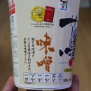 아이라멘 이미지