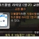 하프PC방 이미지