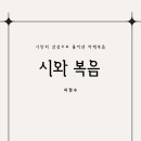 복음전자 이미지