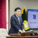 강서구의회 이미지