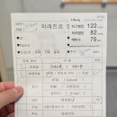 소2-38 | 임신 38주차 출산 직전 증상 총정리 | 양수과소 전 부종, 배 크기 변화 기록 (feat. 긴급제왕절개)