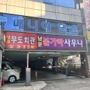 로타리큰약국 이미지