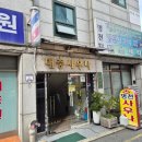 명천사우나 이미지