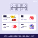 홈플러스 부천여월점 이미지