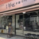 미아사거리역 1번출구 이미지