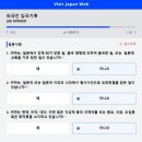 큐재팬 이미지
