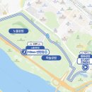 홍제천변길 | 제2회 한강 서울 하프 마라톤 일정