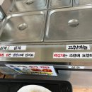 진미동치미메밀막국수