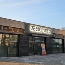 동수원공인중개사사무소 이미지