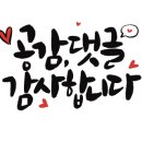 그림과캘리그라피 이미지