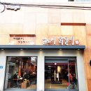 미아일도씨닭갈비 이미지