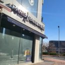 파리바게뜨 평택현촌점 이미지