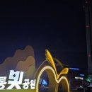 호롱말