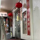 (주)아이스푸드앤바인 - 밀양시 | (주)아이스푸드앤바인