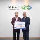 (사)경기도신체장애인복지회 오산시지부 이미지