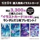 우산쓴고양이 | 대만 여행 2,3일차+대만 하나스냅 후기