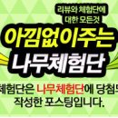 삼다마트 - 제주시 동광로19길 9 | 삼다마트