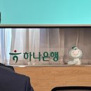 포커스게임장 | 2025 하나은행 상반기 최종 합격 후기