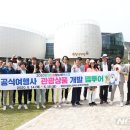 엑스포여행사 이미지