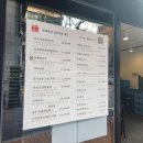 종각역 2번 출구 | 종각역 조계사 맛집 삼봉도담 칼국수 마늘국밥 미나리전