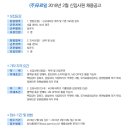 (주)푸르밀 이미지