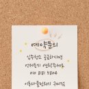 시티워시 | 포항푸르지오마린시티 입주청소는 이루다클린워시 구미점에서 준비하세요