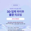 세리영 스킨케어 | ʚ 중화역 ɞ “세리영 스킨케어” ldm 물방울관리 + 피부관리 솔직후기 ♡