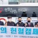 대한적십자사 앞 버스정류장 이미지