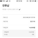효목김밥 - 동구 아양로50길 10 | 효목김밥