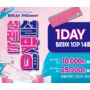 오렌즈 롯데월드점 이미지