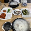 약목순대식당 | 칠곡 약목 서울깍뚜기: 순대국밥맛집