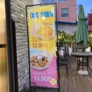 [일곡동 베이커리 카페] 포르피노 - 열세번째 이야기