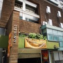 더울림사회적협동조합 이미지